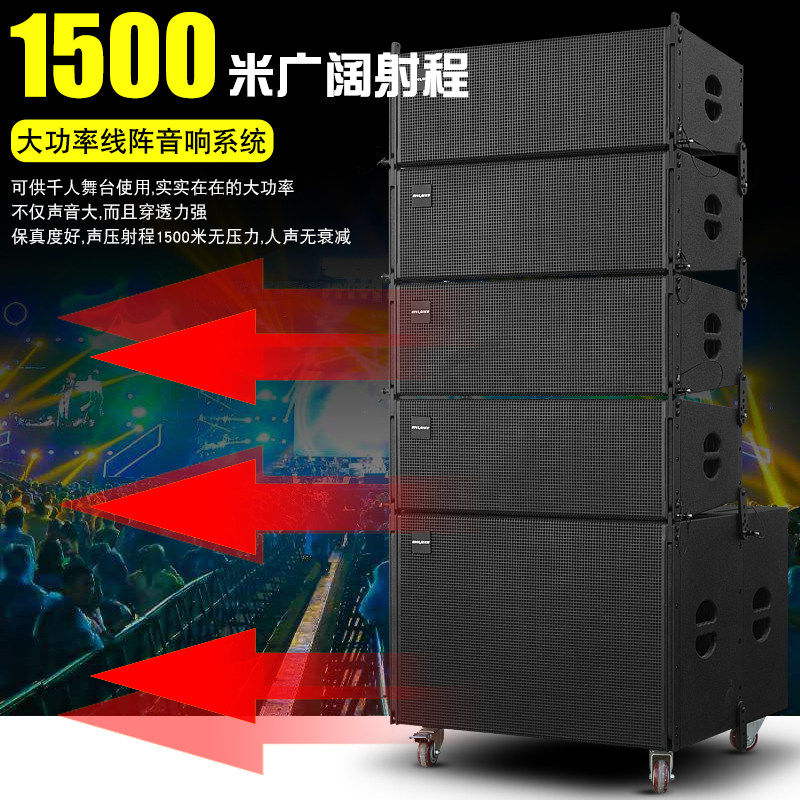 Mono 10 inch 12 stage show sound suit large outdoors Wedding celebration show Long-range loudspeaker box suitin the Audio appliances ,  Hifi Speaker/Amplifier/Equipment ,  Hifi Speaker  category - from Buy2taobao.com to provide professional Taobao agent buy service