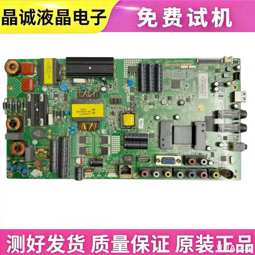 康佳3501814735018529主板