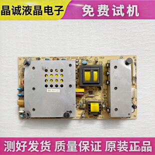 原装康佳LC37IS96N /40IS96N LC32HS62B 电源板35014378 34006675