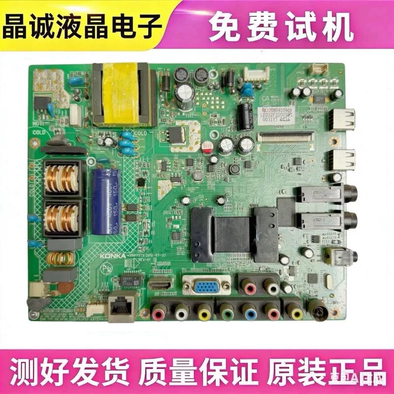 主板350172793501740535017695