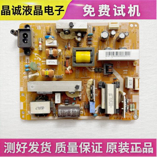 三星电源板PD55AV1BN44-00499C