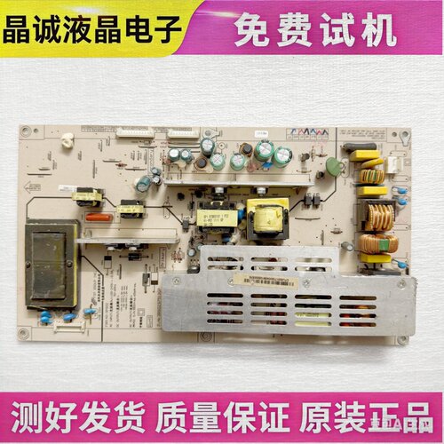 长虹电源板FSP140/3BS0237513GP