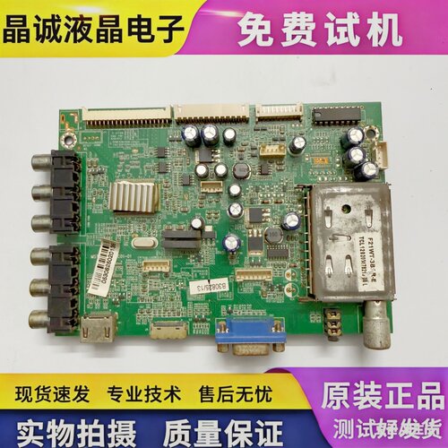 乐华MSTV2205-ZC01-01主板