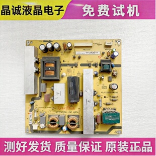 东芝40E100C 40TA1C L37F11 37E320B电视电源板 40-P232C0-PWG1XG
