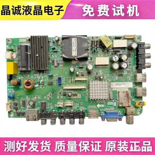 海尔LD40U3200主板TP.RT2649.P71