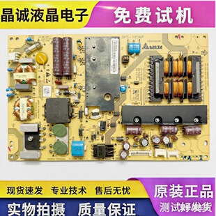 原装海尔LE42A70 LE46A350K 电源板DPS-185MP 2950280304/5