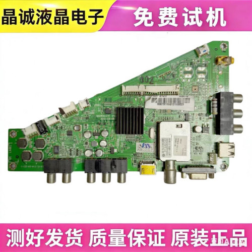 海尔0091802371FV10.2主板