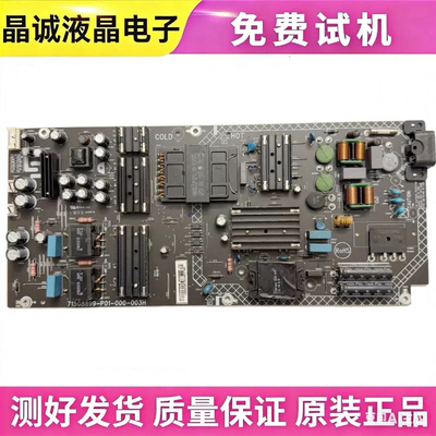 乐视715G8899-P01-000-00电源板