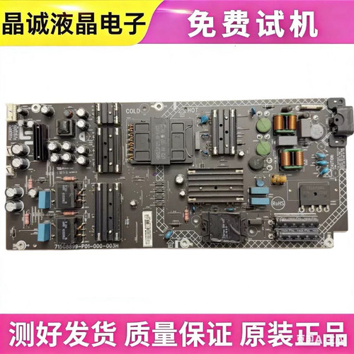 乐视715G8899-P01-000-00电源板