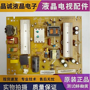 原装长虹LED42A4048液晶电视电源板FSP130S-4MF01 3BS0303511GP