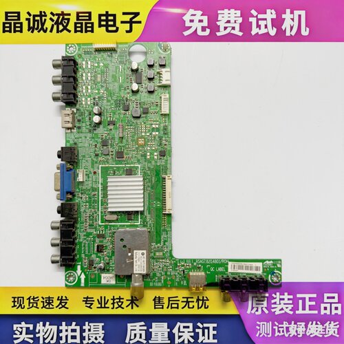 海信RSAG7.820.4801主板
