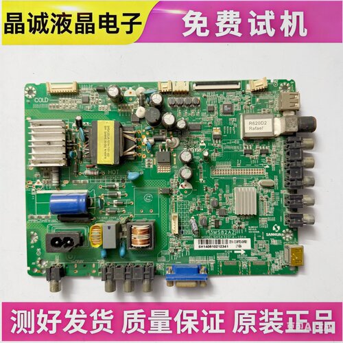 乐华3MS82AZSHSA3201A-101H主板
