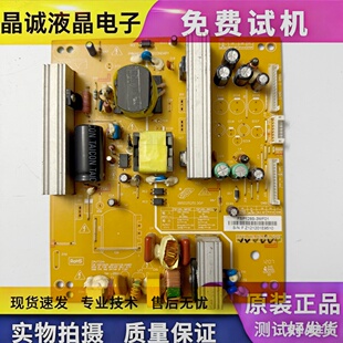 长虹LT26830EX LED32160I 3D32A7000iC电源板FSP128S-3MF01/4H04