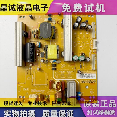 长虹电源板FSP128S-3MF01