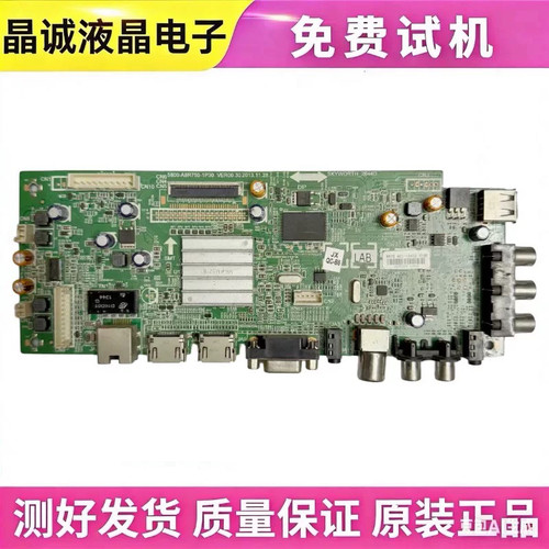 创维5800-A8R750-1P401P30主板