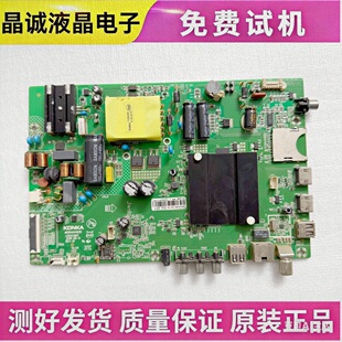 原装康佳LED40R6000U液晶电视机主板35023601配屏72001393YT 1393