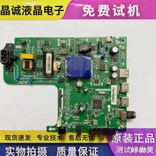 原装海信主板TP.VST69D.PB760