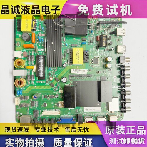 欧宝丽TP.RT2982.PC821主板