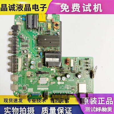 原装乐华TP.VST59.P83主板