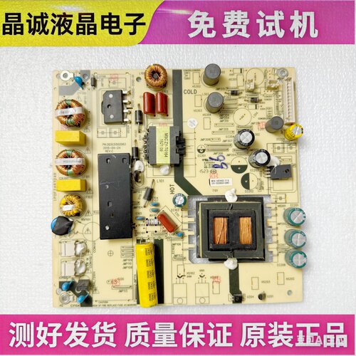 原装海尔电源板TV5502-ZC02-01