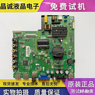 原装TCL L43F1B L40F3301B板TP.VST69D.PB775屏LVF430 V400HJ6-PE