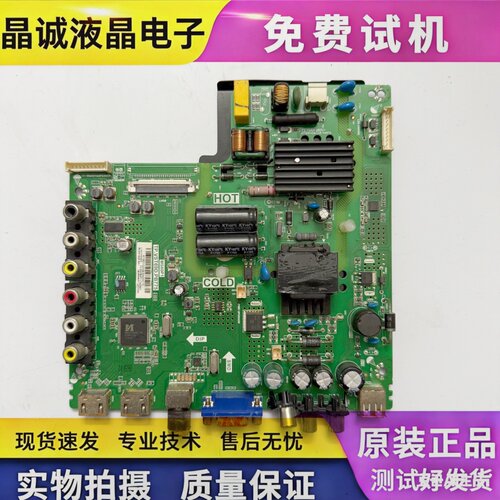TCLTP.VST69D.PB775L43F1B