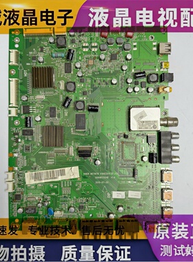 原装拆机海尔LE47A300N 主板0091802124B V1.2配屏LC470EUD测好