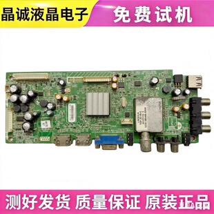 创维32E500E 32E321 42E500主板5800-A8R540/580-0P00 1P40/主板