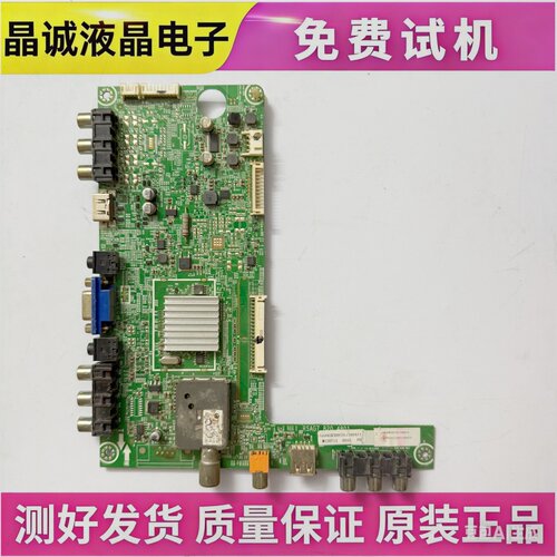 海信电视主板RSAG7.820.4801