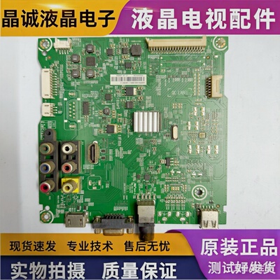 原装海信RSAG7.820.6661主板
