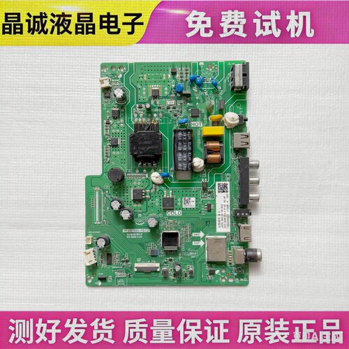 长虹电视主板TP.VST69D.PB727