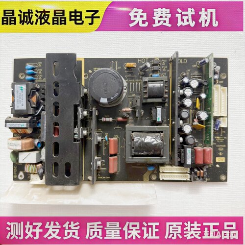 电源MIP988A-K2465-01A2-M9801G