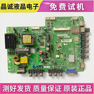 L32F3306B/3305B/3309B TCL主板40-MS82PC-MAA2LG TP.MS18VG.P77