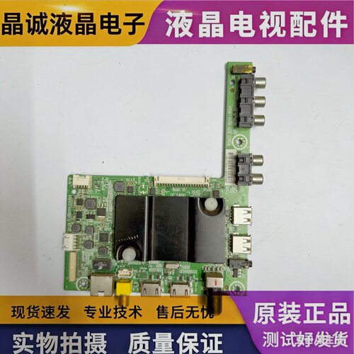 海信主板RSAG7.820.5972