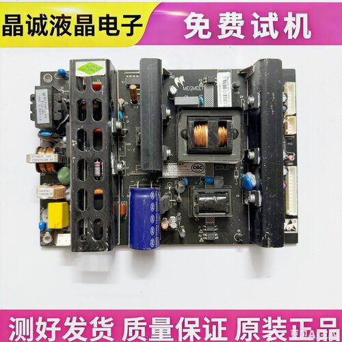 清华同方电源板MLT668T-L1