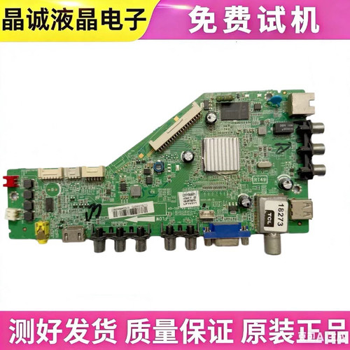 TCL40-00RT49-MAD2HG主板
