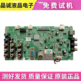 原装 TCL L24E5070B 主板 40-MS82VG-MAE2LG 屏T240XVN01.0测好发