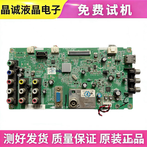 TCL主板40-MS82VG-MAE2LG