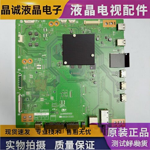夏普70SU665AQPWBXG697WJN1主板