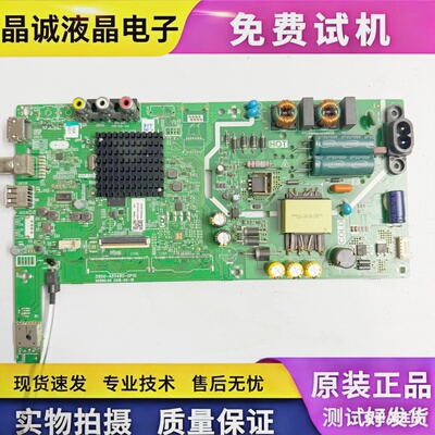 创维5800/5823-A6S480-0P10主板