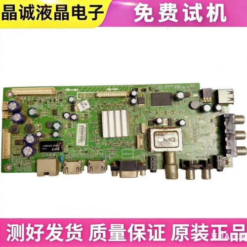 创维39/32E500E主板5800-A8R540