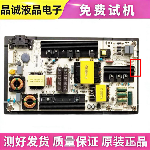 海信LED电源板RSAG7.820.6106