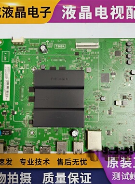原装TCL L55A980CUD D55A9C主板40-T96805-MAB2HG配屏LVU550ND1L