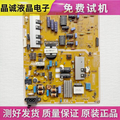 三星电源板BN44-00623A