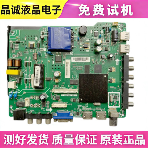 海信LED43主板TPD.MT5507.PB753