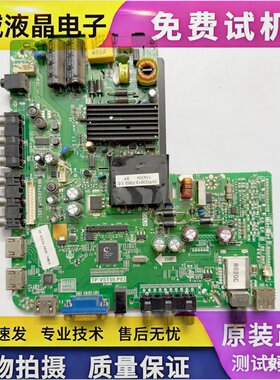 原装先锋TP.VST59.P83主板