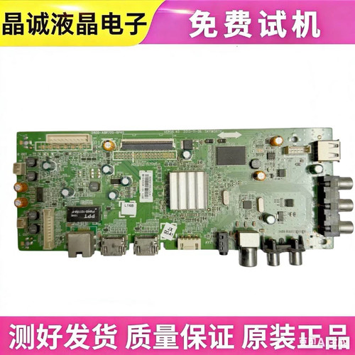 原装创维5800-A8R720-0P30主板