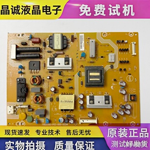 原装创维32E7CRN电源板 715G5593-P01-000-002M P03 P02现货发出