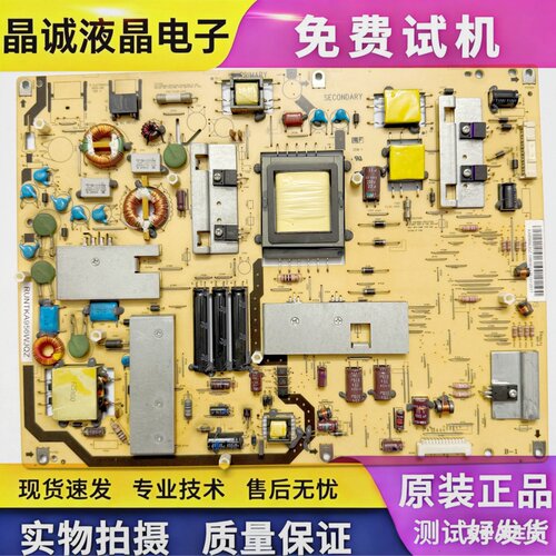 夏普LCD电源板RUNTKA956WJQZ