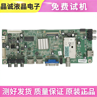 创维39E350E 39E350D 39E320W 42E350E电视5800-A8M410-1P20主板